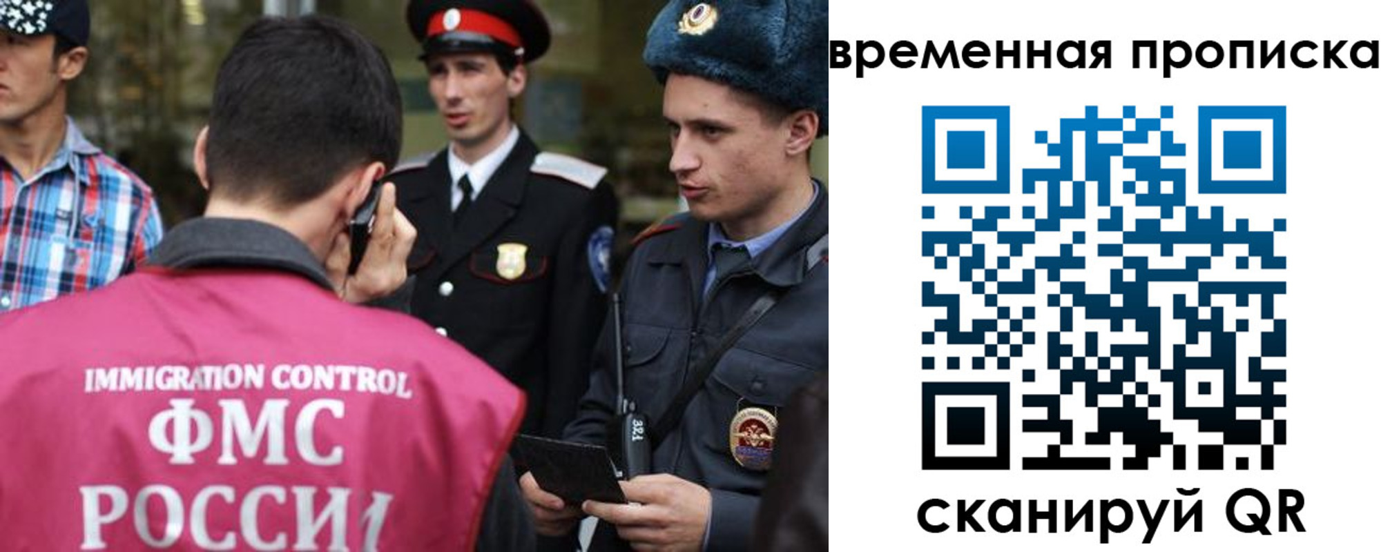 найти адрес прописки в Сорочинске