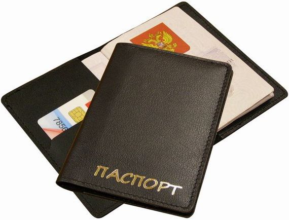 прописка в Сорочинске